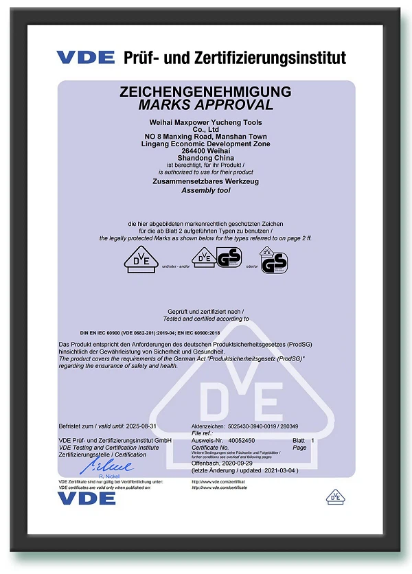 vde2(001)